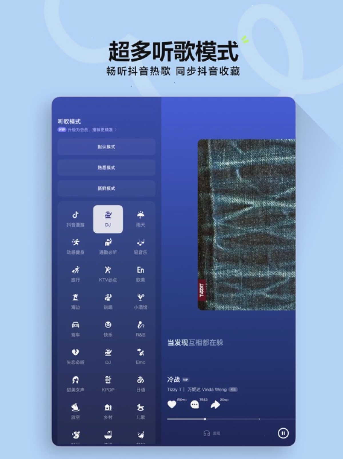 汽水音乐